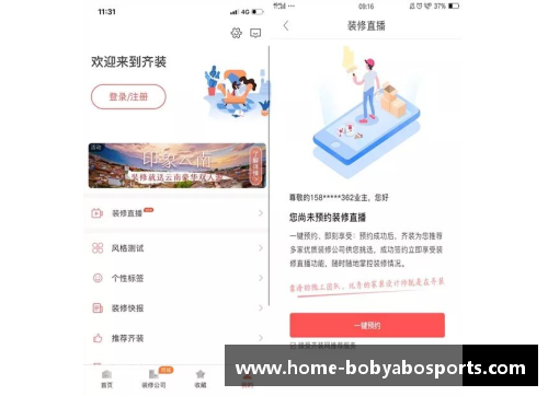 bob亚博app下载独行侠后卫火力全开，连胜场次逐渐增加