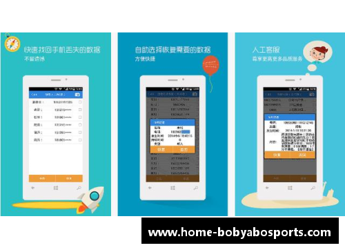bob亚博app下载捷克国家队连胜开门红，期待更进一步成绩 - 副本