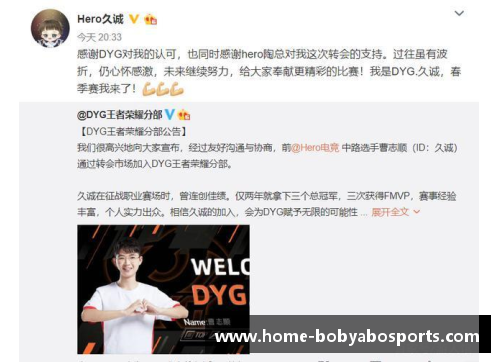 bob亚博app下载勇士队不敌76人队，遭遇两连败：深度剖析与未来展望 - 副本