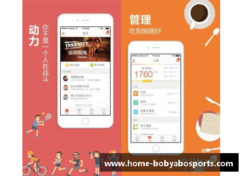bob亚博app下载运动激扬青春,竞技点燃春天成都石室蜀华第15届体育节闭幕 - 副本