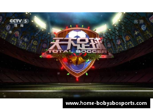 CCTV5直播丁俊晖等出战斯诺克威尔士公开赛，尽享天下足球与北京风采 - 副本 (2)