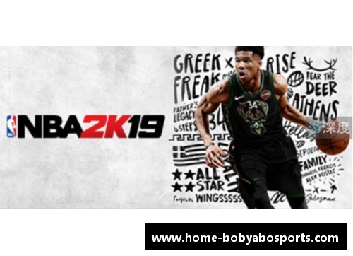 bob亚博app下载安吉：NBA的崛起与挑战 - 副本